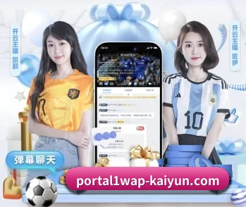 开云体育的故事 | kaiyun